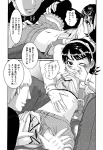 Page 11 of Shoujo Kumikyoku 12 - preview thumbnail