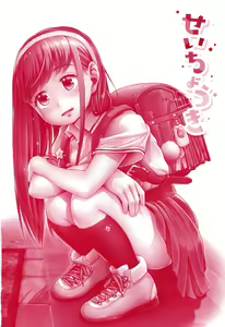 Page 5 of Seichouki - preview thumbnail