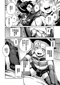 Page 2 of Party! - preview thumbnail