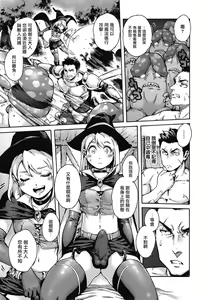 Page 3 of Party! - preview thumbnail