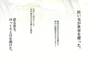 Page 5 of Ero Event Darake no Isekai Seikatsu - preview thumbnail