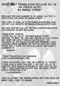 Page 2 of DN - preview thumbnail