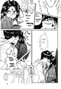 Page 5 of IF 6 (decensored) - preview thumbnail