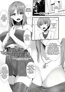 Page 3 of Saga de Echidna Capitulo 7 | Echidna-sama no Himatsubushi Dai Nana Soume - preview thumbnail