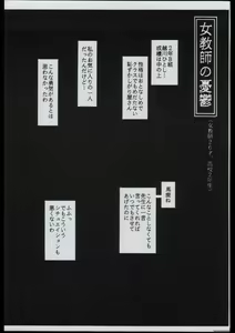 Page 11 of NIG Vol. 1 - preview thumbnail