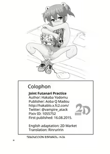 Page 27 of Issho ni Futanari Practice | Práctica conjunta de futanaris (decensored) - preview thumbnail