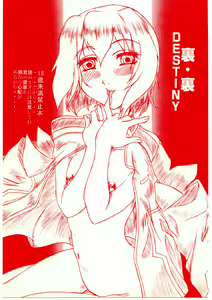 Ura Ura Destiny — hentai manga cover on Fhentai