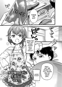 Otokonoko no kuseni Namaiki da! — hentai manga cover on Fhentai