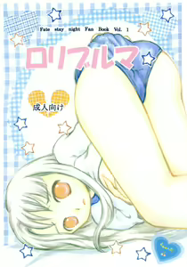 Loli Bloomer - hentai manga cover image
