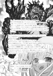 Page 25 of Loli Bloomer - preview thumbnail