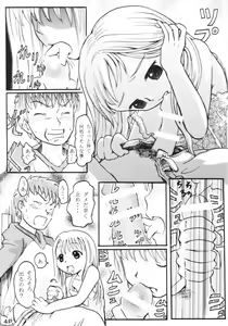 Page 5 of Loli Bloomer - preview thumbnail
