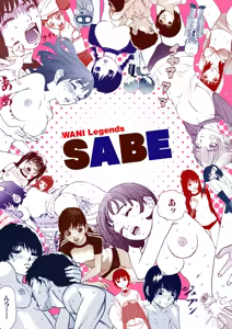 WANI Legends SABE — hentai manga cover on Fhentai