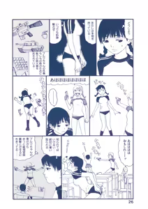 Page 113 of WANI Legends SABE - preview thumbnail