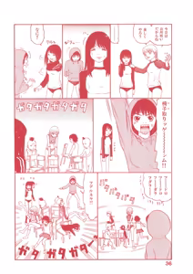 Page 117 of WANI Legends SABE - preview thumbnail