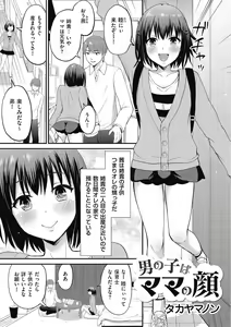 Page 51 of Kyawatama 2019-nen Aki Gou - preview thumbnail