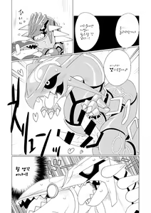 Page 6 of Tenka no Oshioki! | 천하의 처벌! - preview thumbnail