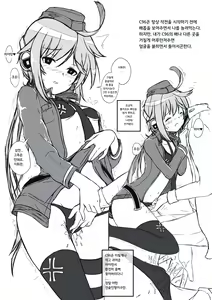Page 3 of Little Mauser (decensored) - preview thumbnail