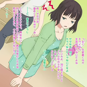 Page 3 of Neteru Ma ni Yarunotte Muramura Shimasu - preview thumbnail