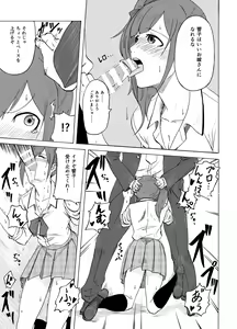Page 3 of Kyoko no o Souji - preview thumbnail
