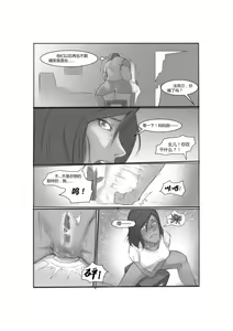 Page 4 of 近期坑掉的一些残品图（守望星际其它） - preview thumbnail