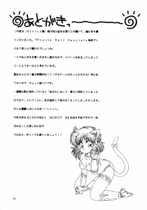 Page 40 of Pretty Doll Special - preview thumbnail