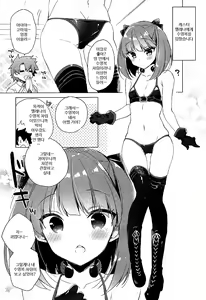 Page 5 of Mizugi Helena ga Shoukan Dekinai! - preview thumbnail