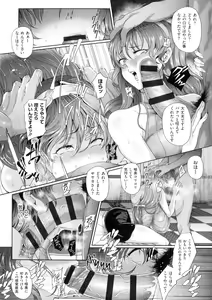 Page 133 of Juku Mesu - Erotic Mature Women - preview thumbnail