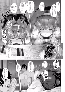 Page 134 of Juku Mesu - Erotic Mature Women - preview thumbnail
