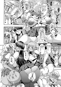 Page 107 of Elf Harem Monogatari - Elf Harem Story - preview thumbnail