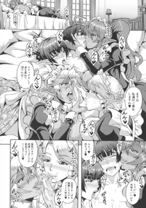 Page 133 of Elf Harem Monogatari - Elf Harem Story - preview thumbnail
