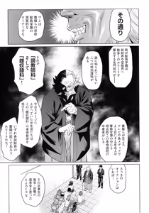 Page 36 of Natsu no Ritou Kenshuu de Class no Joshi-tachi ga SEX Kurui no Mesu Dorei ni Choukyou Sareta Hanashi - preview thumbnail