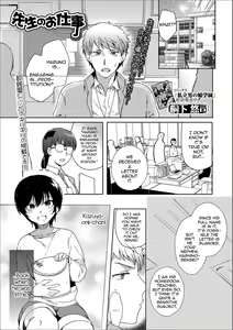 Sensei no Oshigoto — hentai manga cover on Fhentai