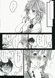 Page 4 of Kotoba Yori Taisetsu na Mono - preview thumbnail
