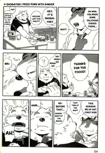 Page 3 of Mosage to Igeta 2 - preview thumbnail