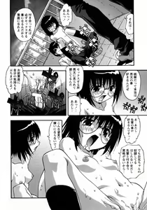 Page 109 of COMIC Himedorobow 2009-09 - preview thumbnail
