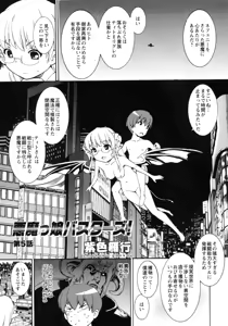 Page 220 of COMIC Himedorobow 2009-09 - preview thumbnail