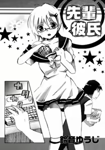 Page 33 of COMIC Himedorobow 2009-09 - preview thumbnail