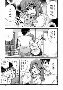 Page 54 of COMIC Himedorobow 2009-09 - preview thumbnail