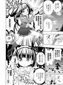 Page 103 of Dengeki Moeoh 2019-12 - preview thumbnail