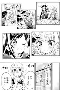Page 118 of Dengeki Moeoh 2019-12 - preview thumbnail