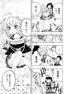 Page 120 of Dengeki Moeoh 2019-12 - preview thumbnail