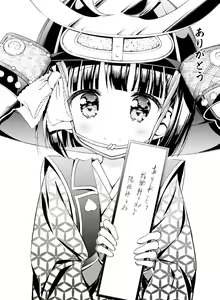 Page 125 of Dengeki Moeoh 2019-12 - preview thumbnail