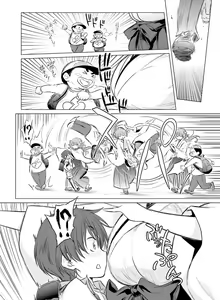 Page 131 of Dengeki Moeoh 2019-12 - preview thumbnail