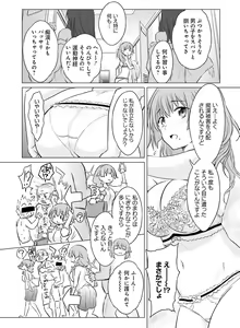 Page 133 of Dengeki Moeoh 2019-12 - preview thumbnail