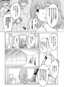 Page 134 of Dengeki Moeoh 2019-12 - preview thumbnail