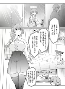 Page 135 of Dengeki Moeoh 2019-12 - preview thumbnail