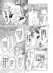 Page 140 of Dengeki Moeoh 2019-12 - preview thumbnail