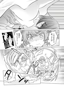 Page 142 of Dengeki Moeoh 2019-12 - preview thumbnail