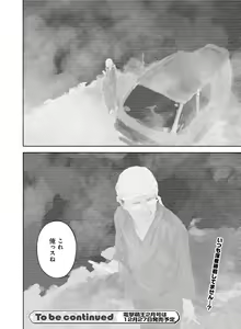 Page 145 of Dengeki Moeoh 2019-12 - preview thumbnail