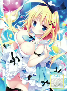 Page 24 of Dengeki Moeoh 2019-12 - preview thumbnail